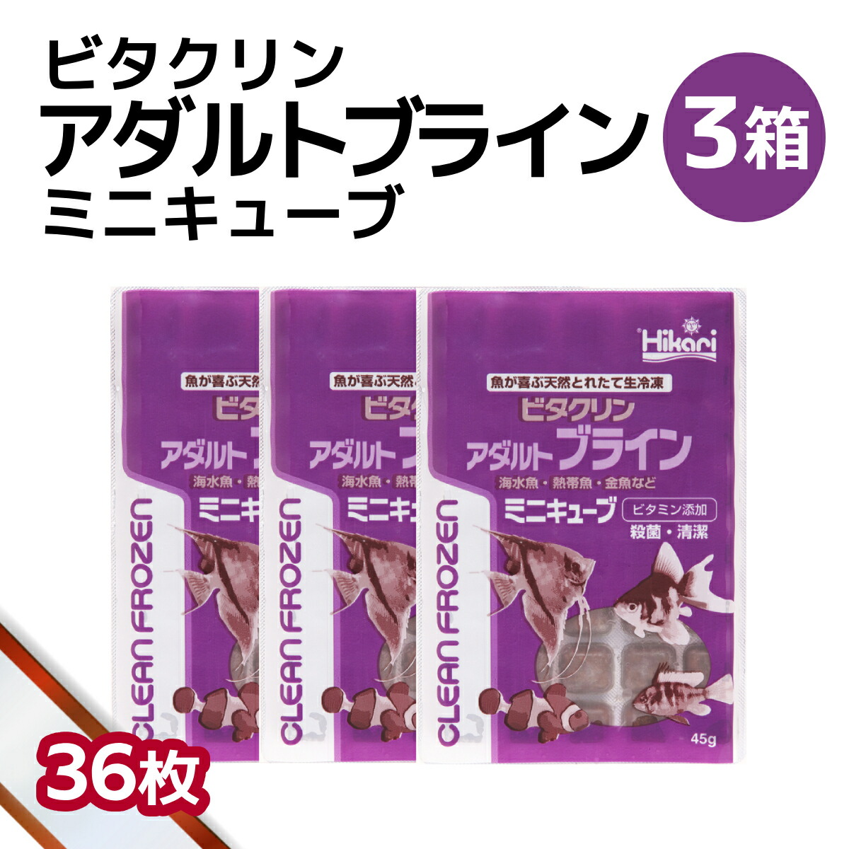 差し上げ物寄せあわせ