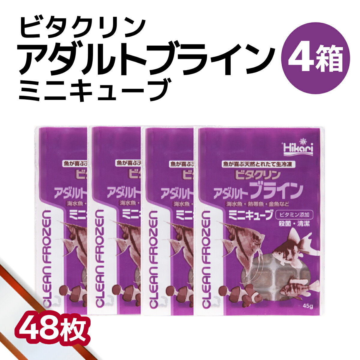 差し上げ物寄せあわせ