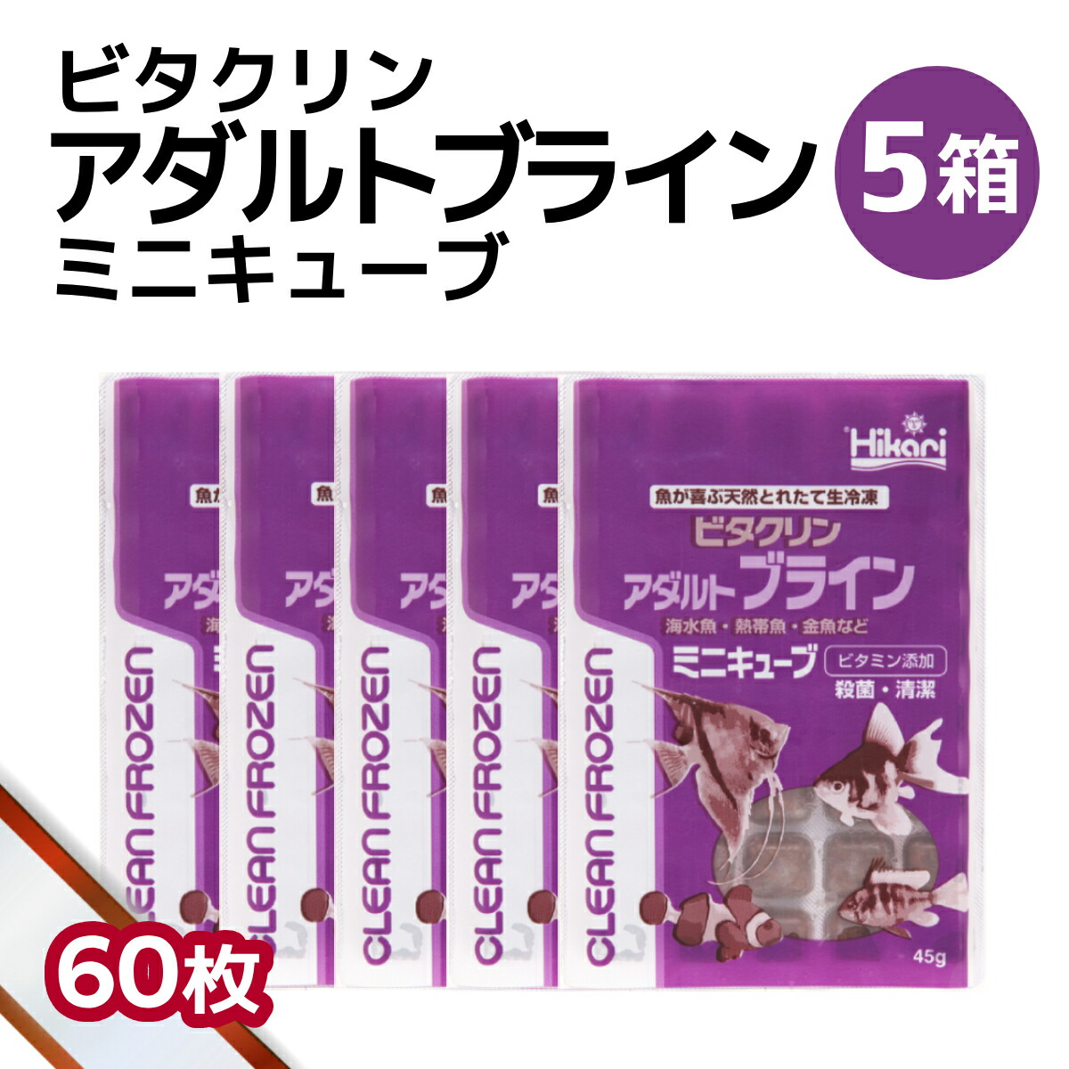 差し上げ物寄せあわせ