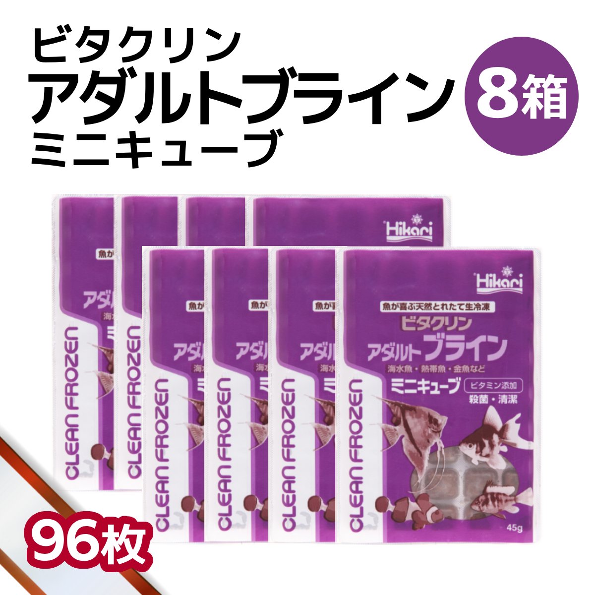 差し上げ物寄せあわせ