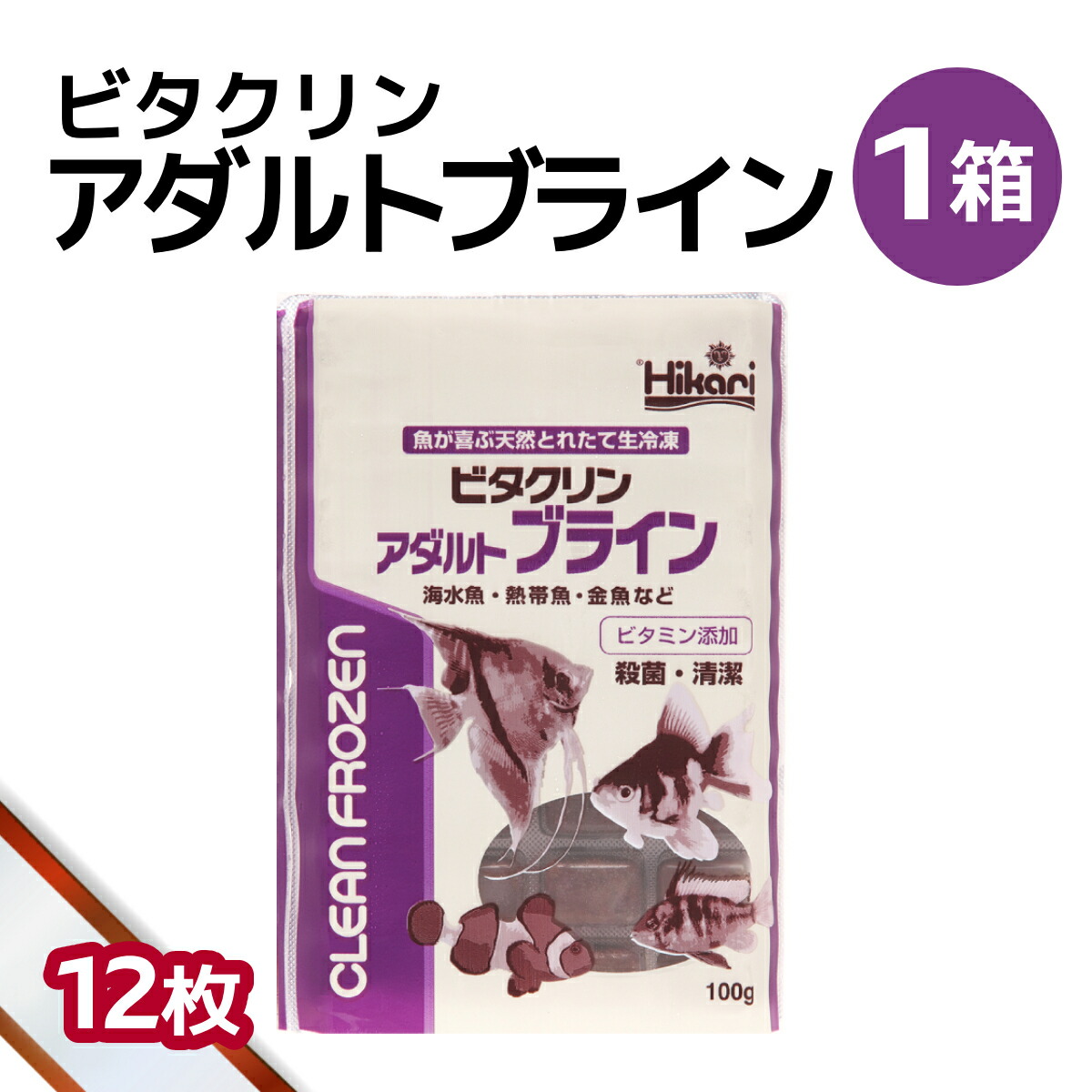 差し上げ物寄せあわせ