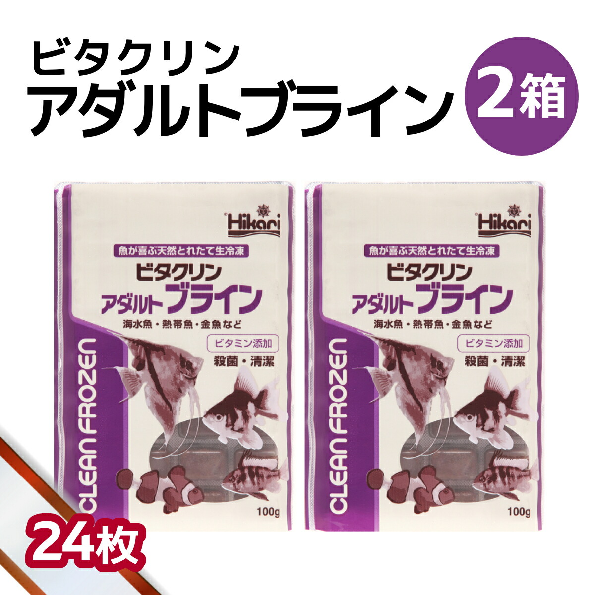 差し上げ物寄せあわせ