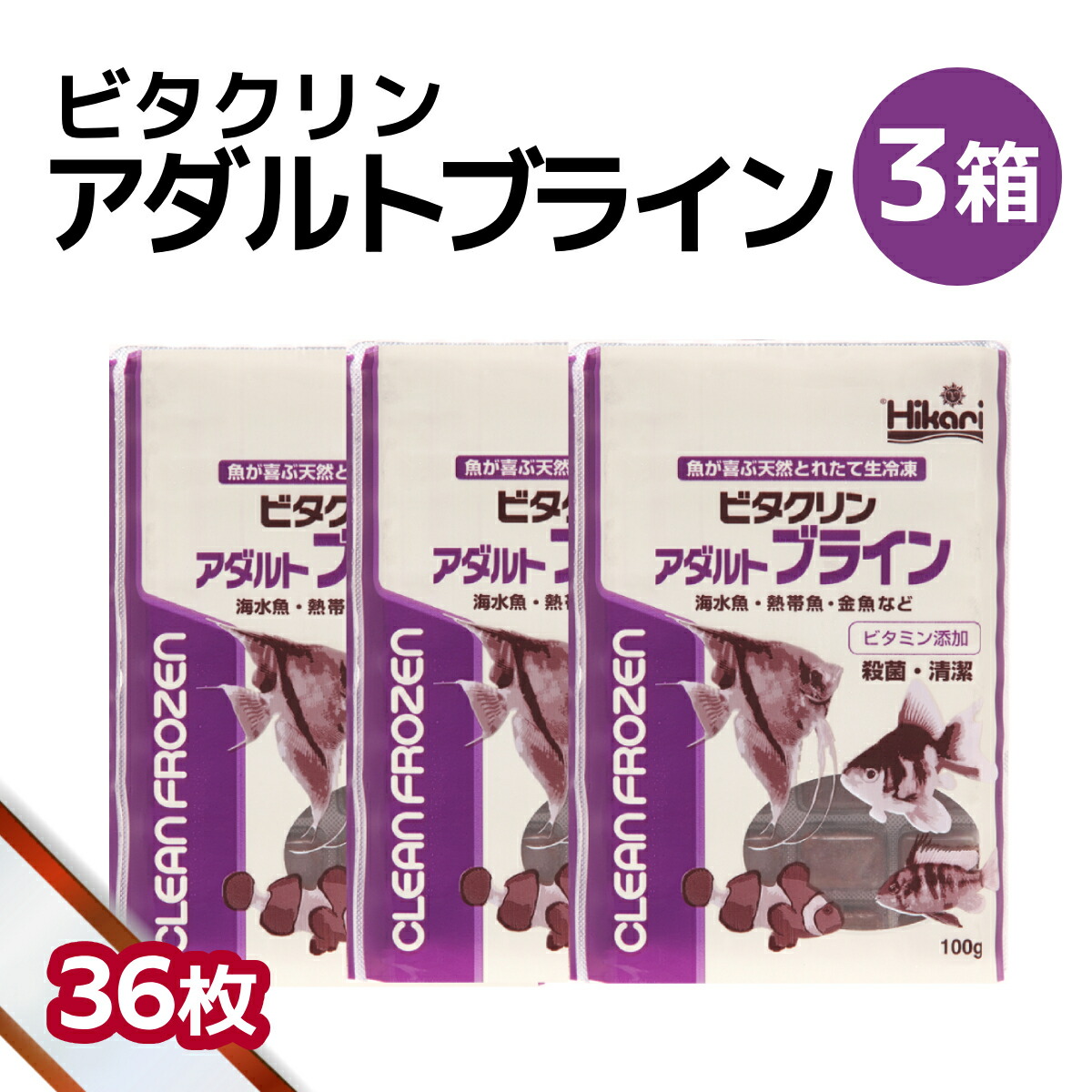 差し上げ物寄せあわせ