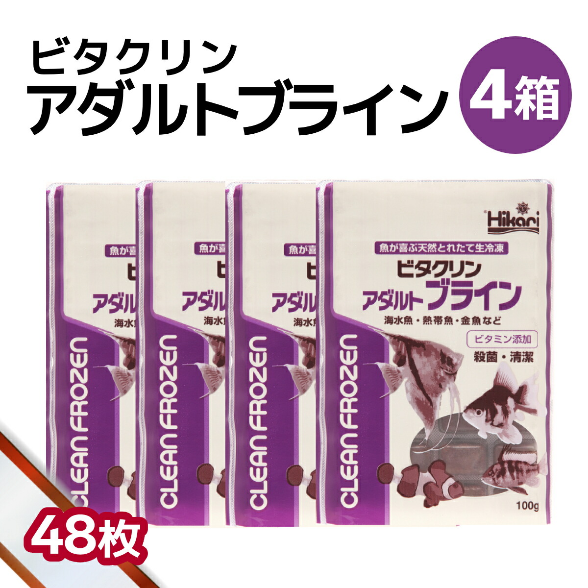 差し上げ物寄せあわせ