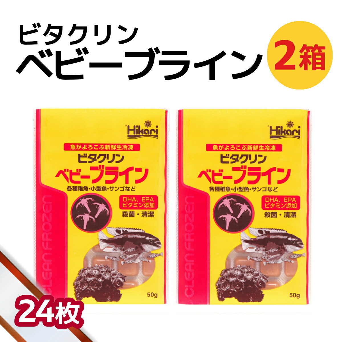差し上げ物寄せあわせ