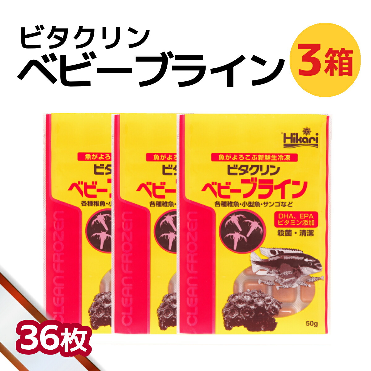 差し上げ物寄せあわせ