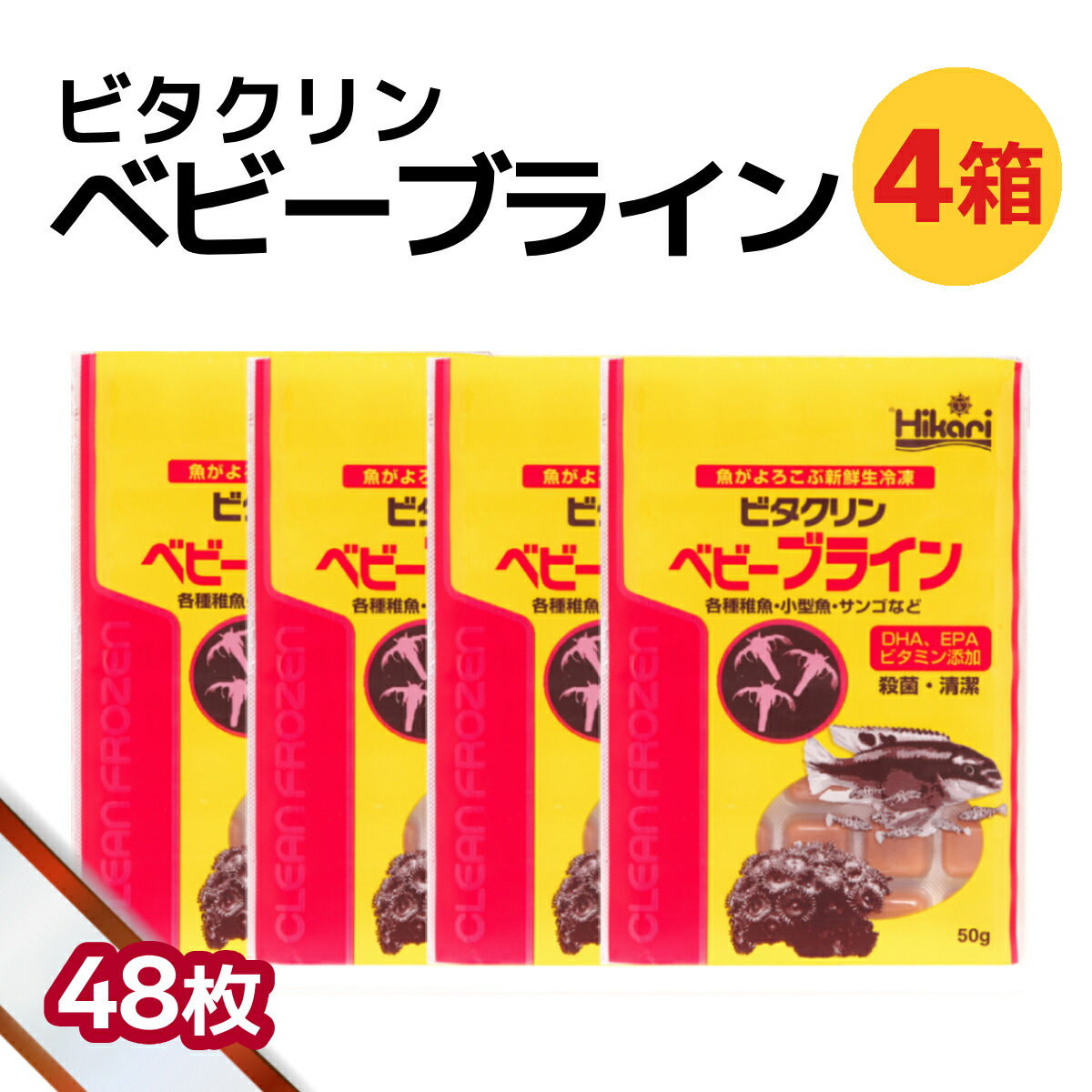 差し上げ物寄せあわせ