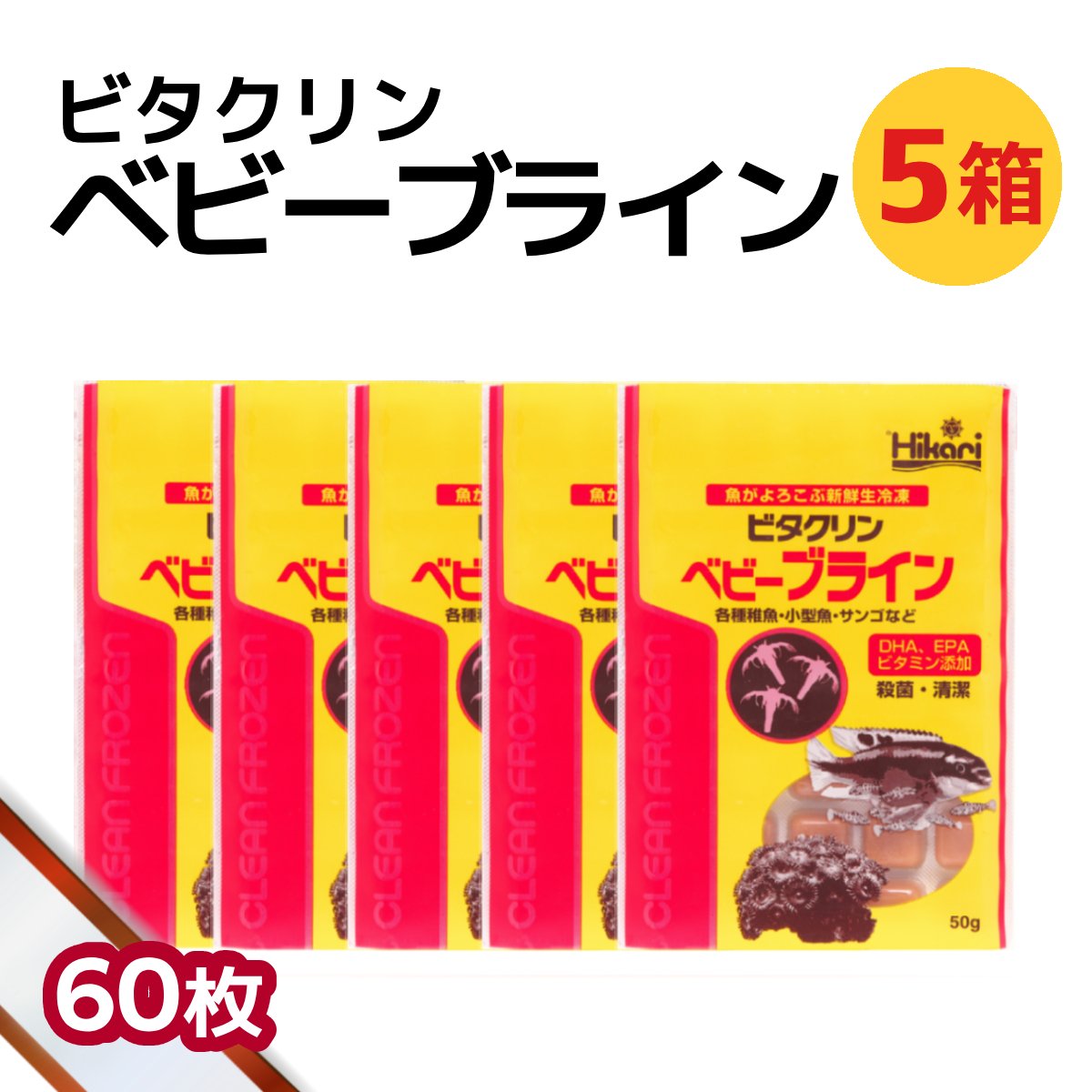 差し上げ物寄せあわせ