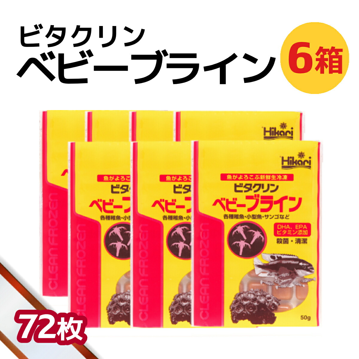 差し上げ物寄せあわせ