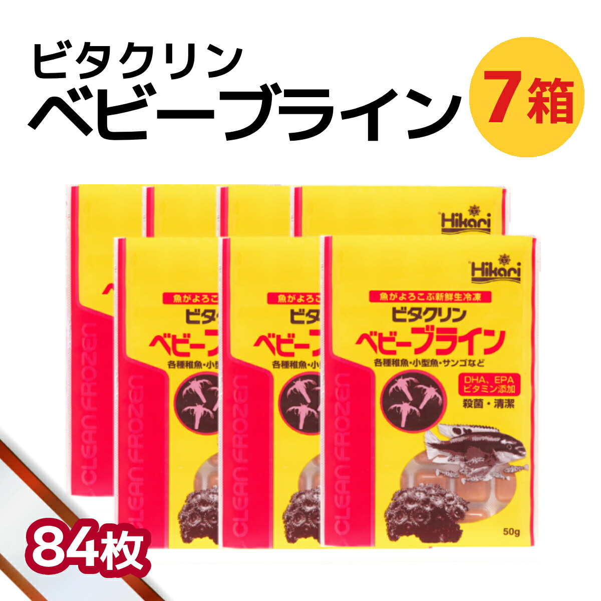 差し上げ物寄せあわせ