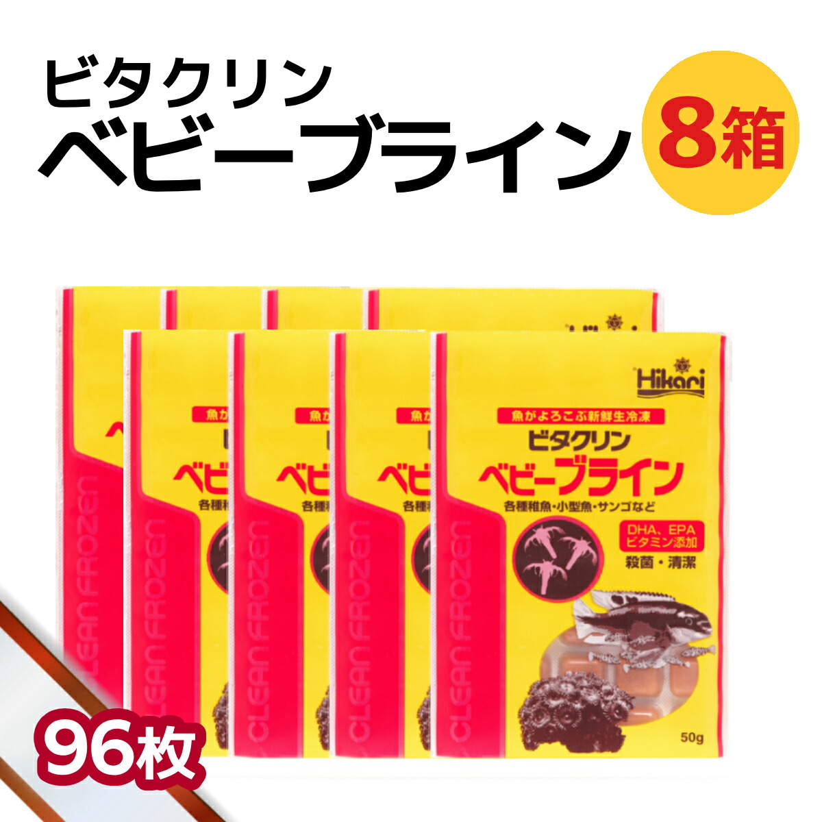 差し上げ物寄せあわせ