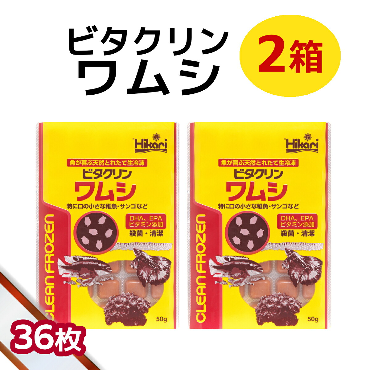 差し上げ物寄せあわせ
