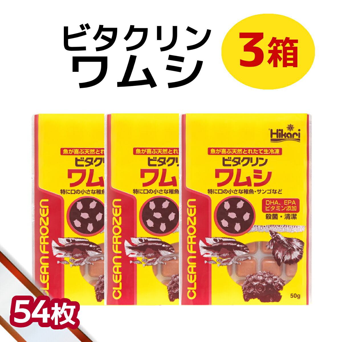 差し上げ物寄せあわせ