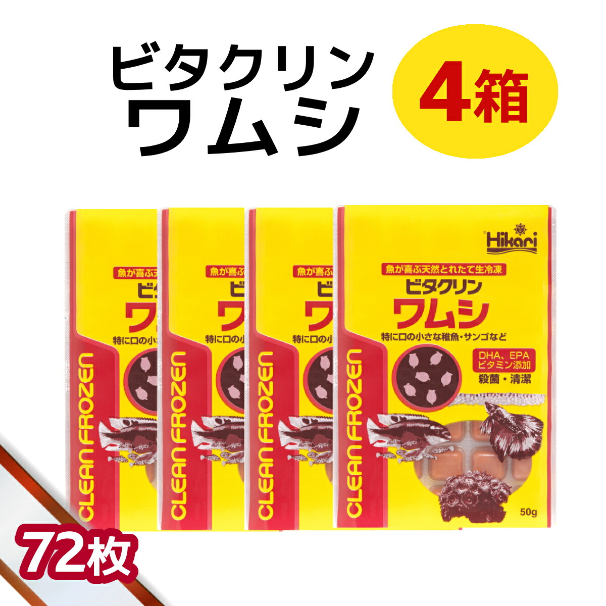 差し上げ物寄せあわせ