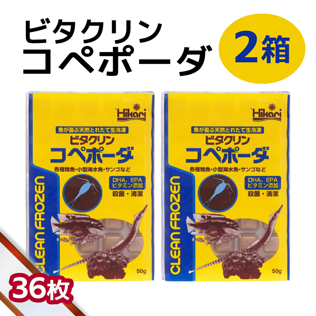 差し上げ物寄せあわせ