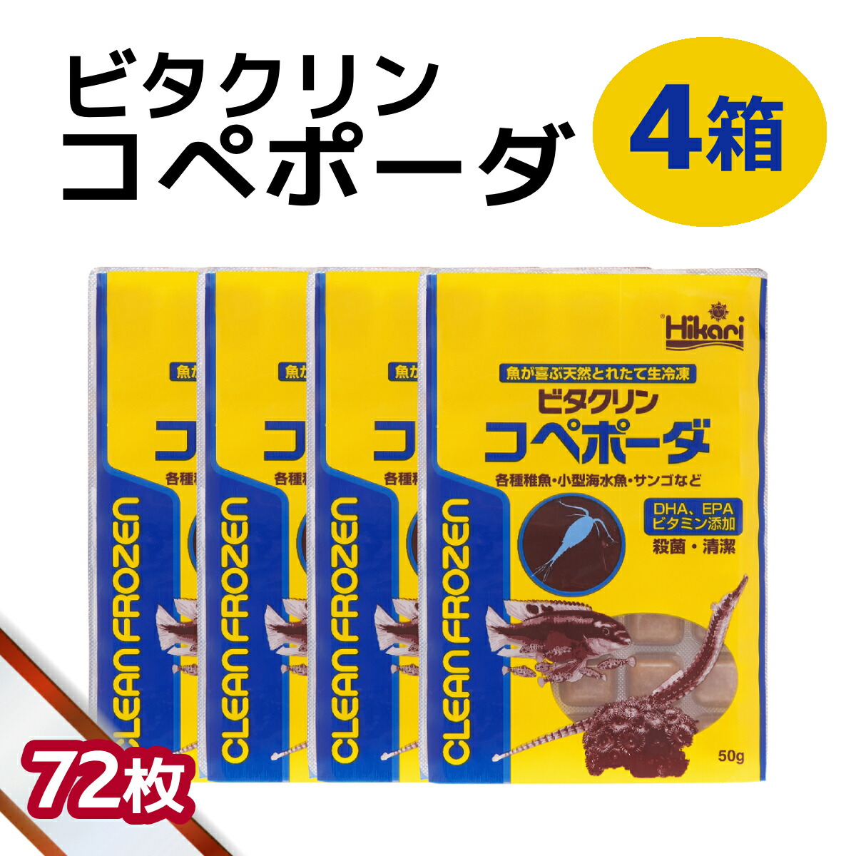 差し上げ物寄せあわせ