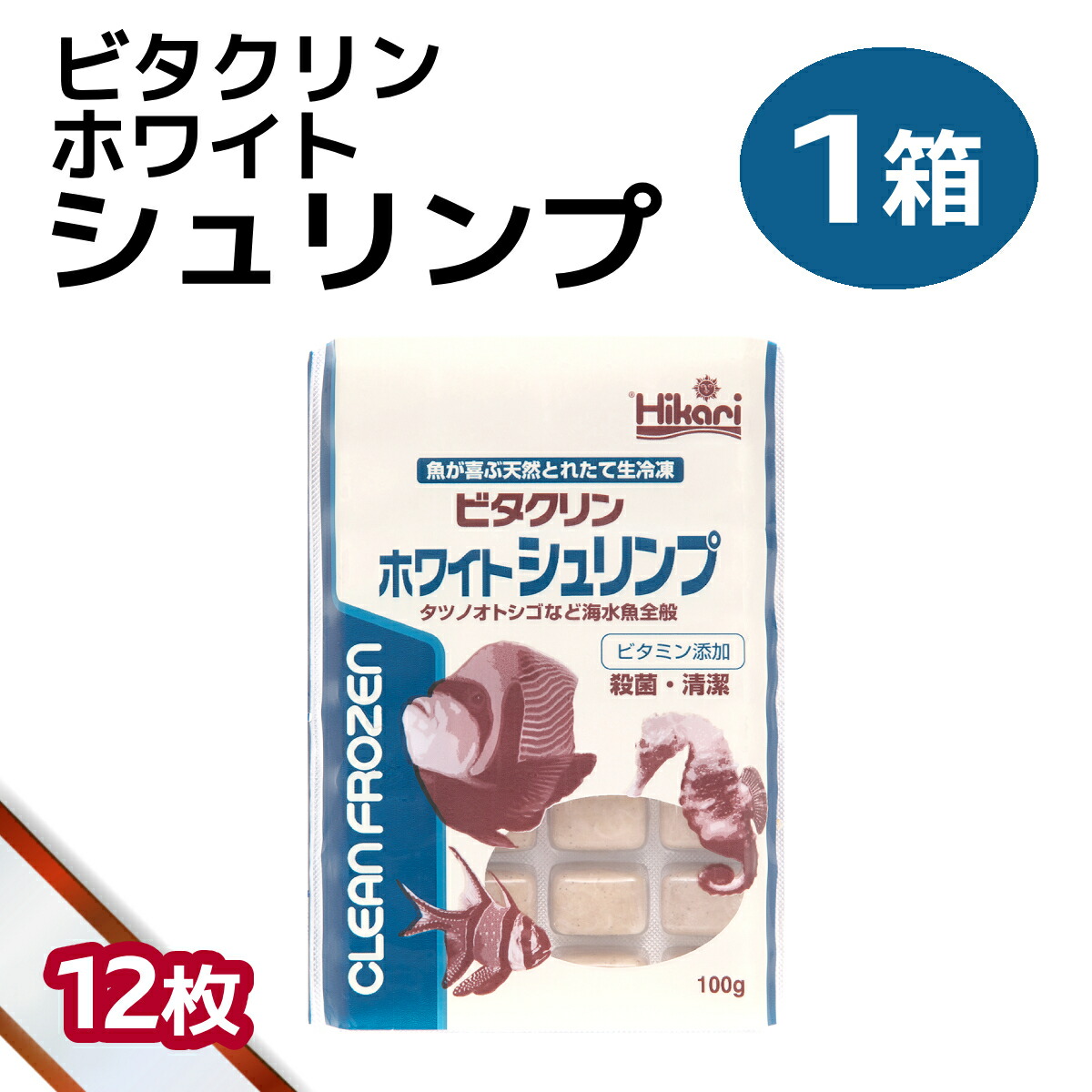 差し上げ物寄せあわせ