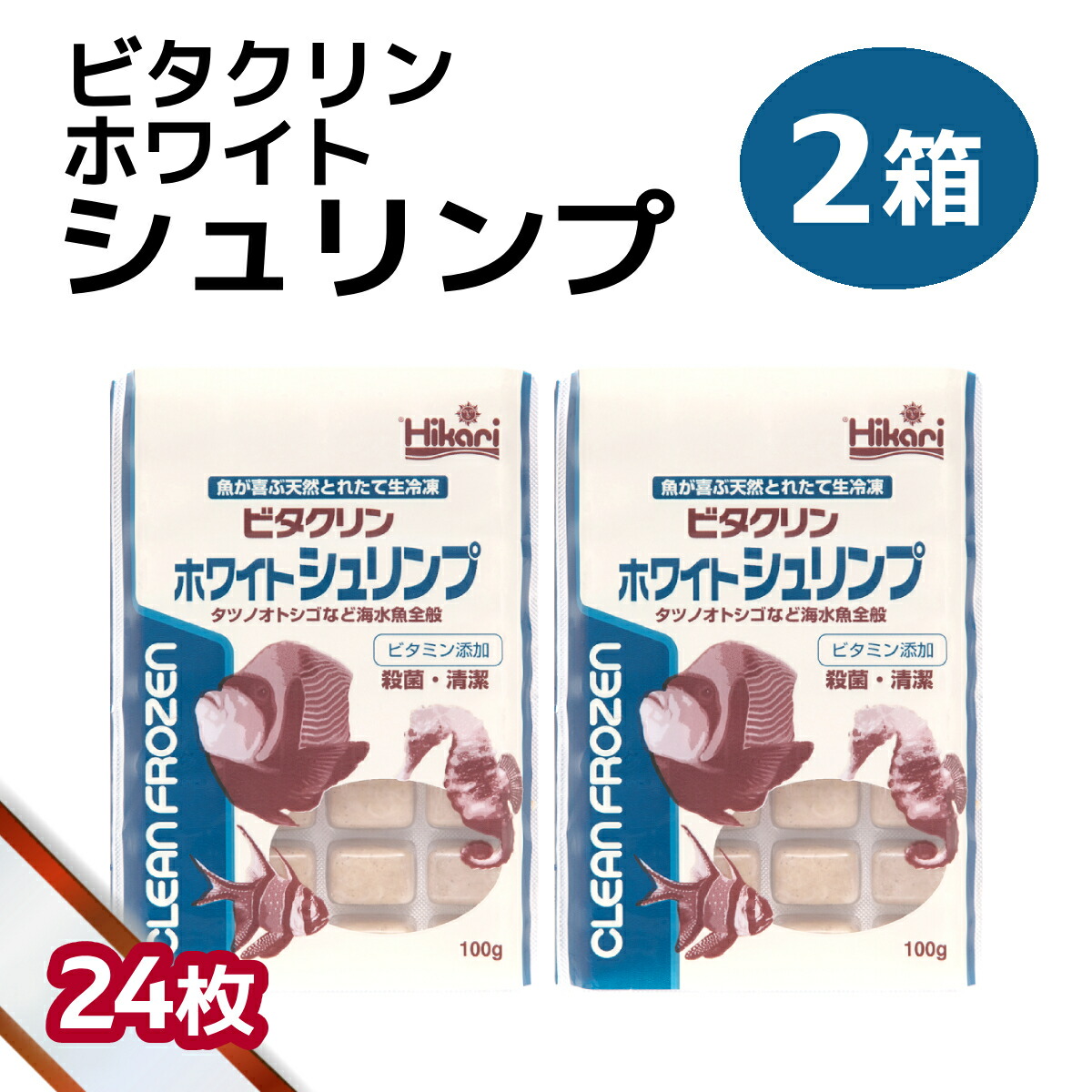差し上げ物寄せあわせ