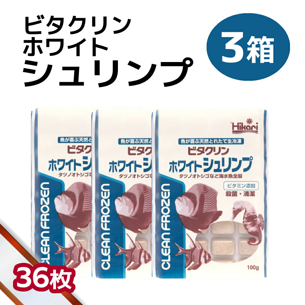 差し上げ物寄せあわせ