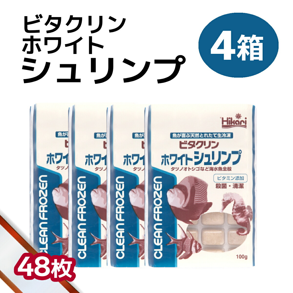 差し上げ物寄せあわせ