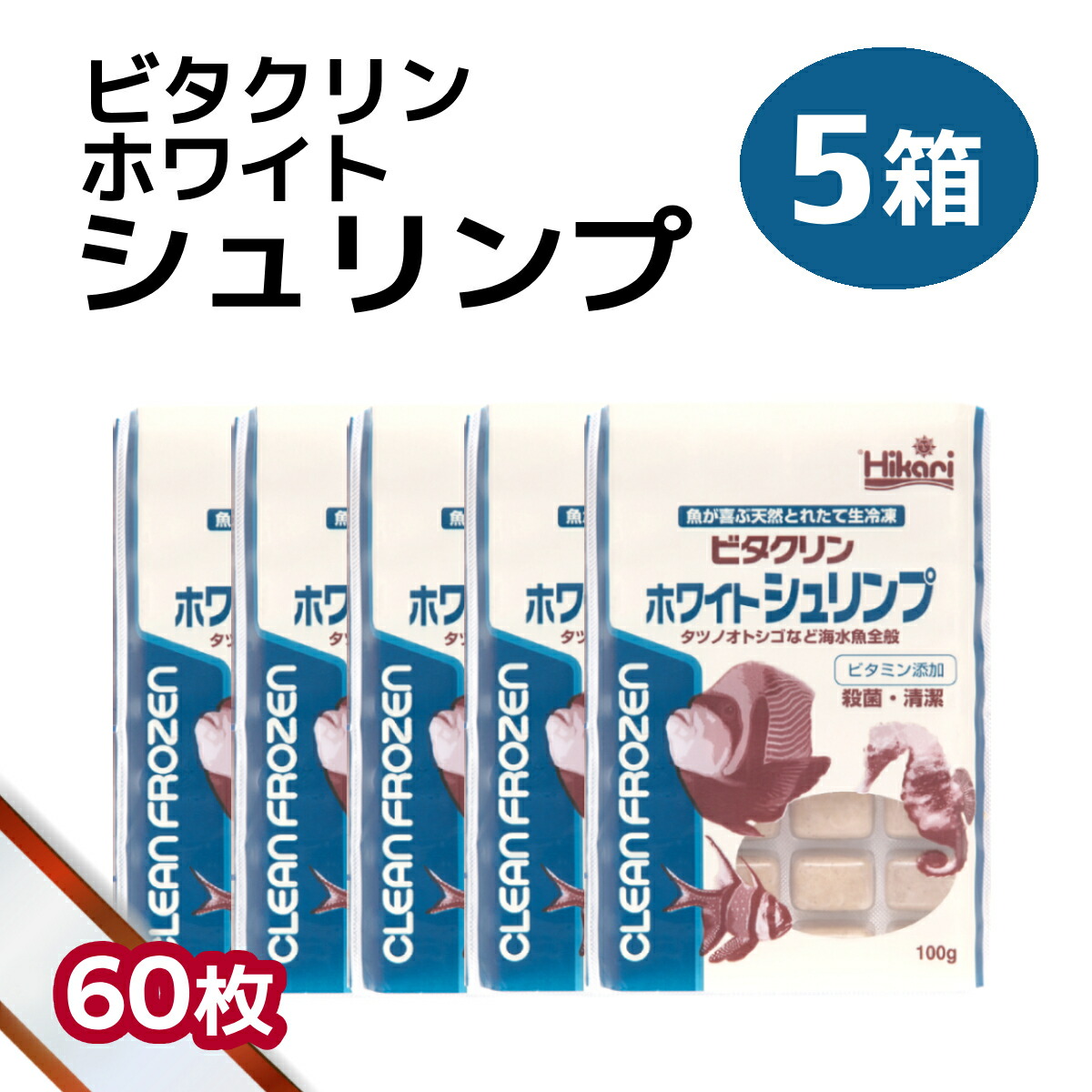 差し上げ物寄せあわせ