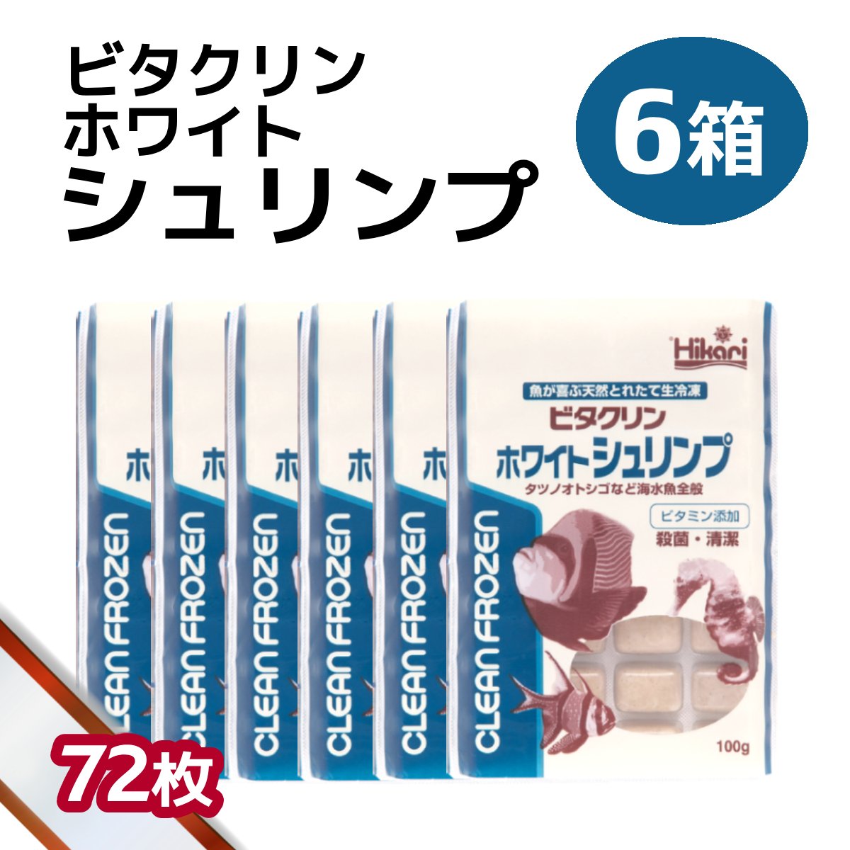 差し上げ物寄せあわせ