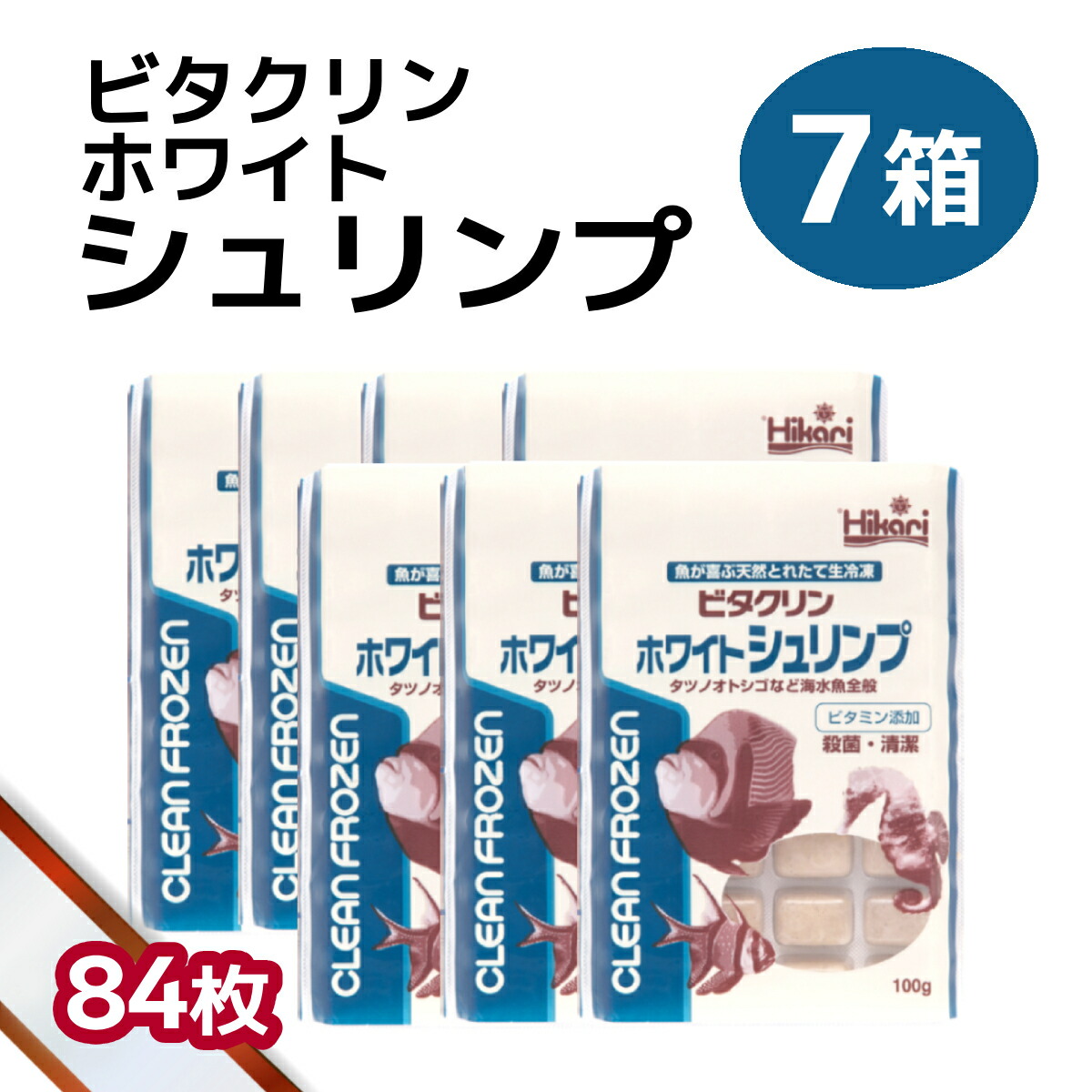 差し上げ物寄せあわせ
