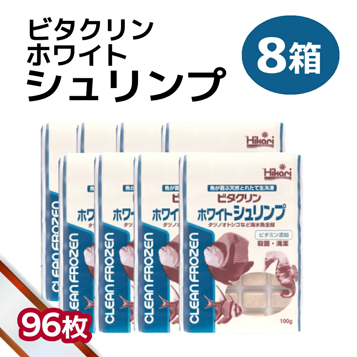 差し上げ物寄せあわせ