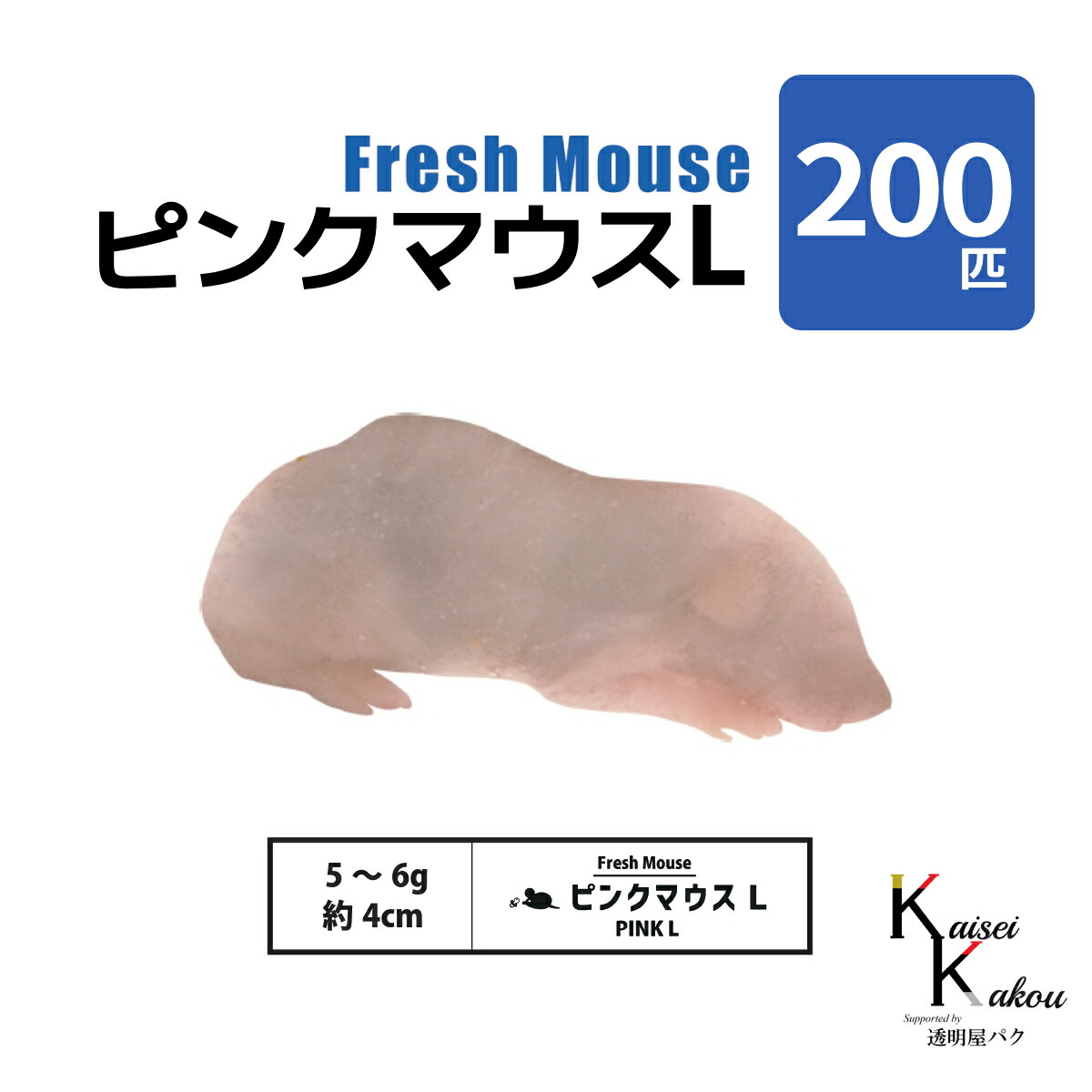 差し上げ物寄せあわせ ペット・ペットグッズ-エサ
