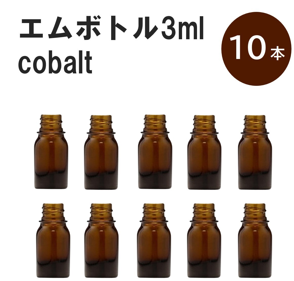 限られた入手の-「グ•リー•ン エムボトルNo.5G 5ml キャップ シャイン