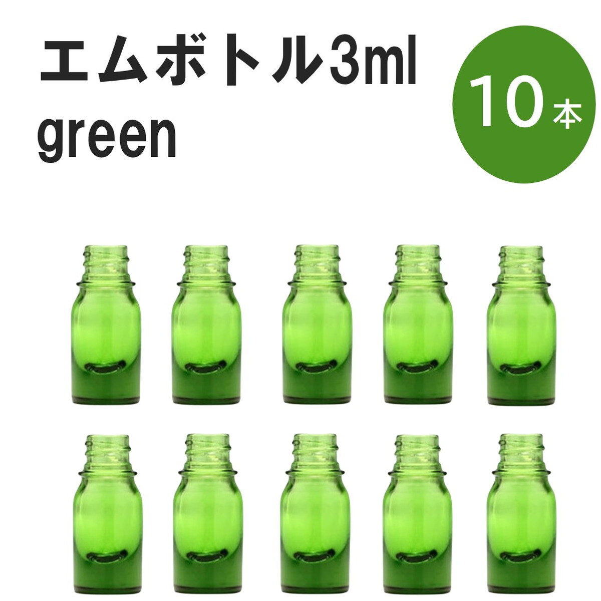 楽天市場】「コバルト エムボトルNo.100C 100ml キャップ アルミ