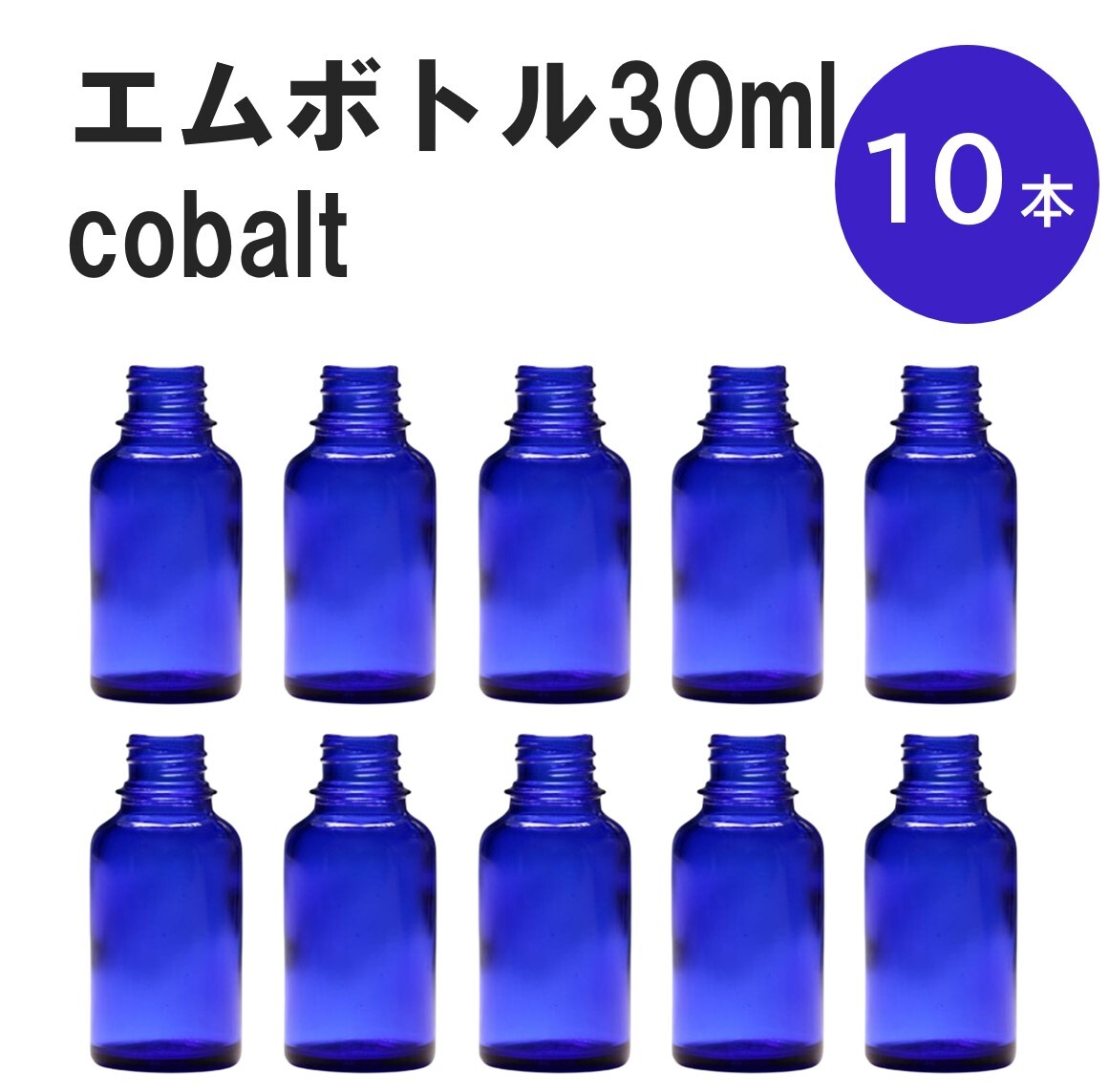 【楽天市場】「アンバー エムボトルNo.20A 20ml キャップ シャイン