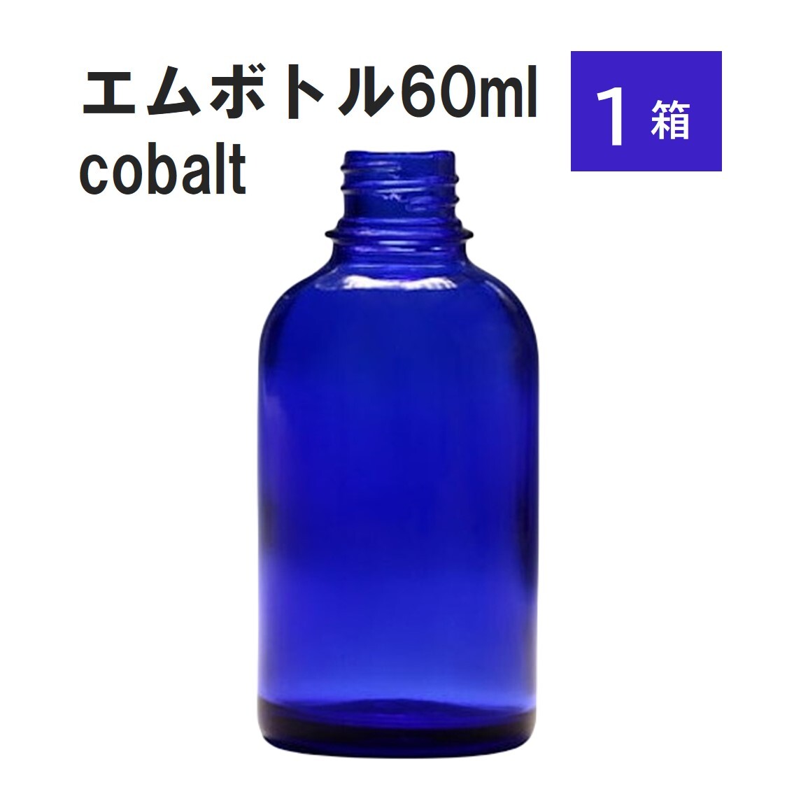 爆買い即納 「グリーン エムボトルNo.3G 3ml キャップ シャイン