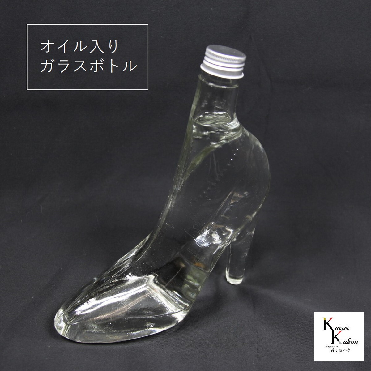 楽天市場】ハーバリウム ハイヒール シンデレラ シンデレラシューズ 瓶