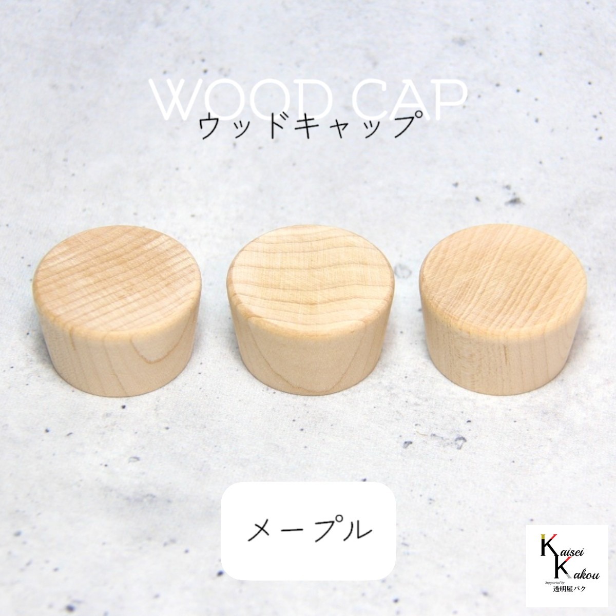 差し上げ物寄せあわせ