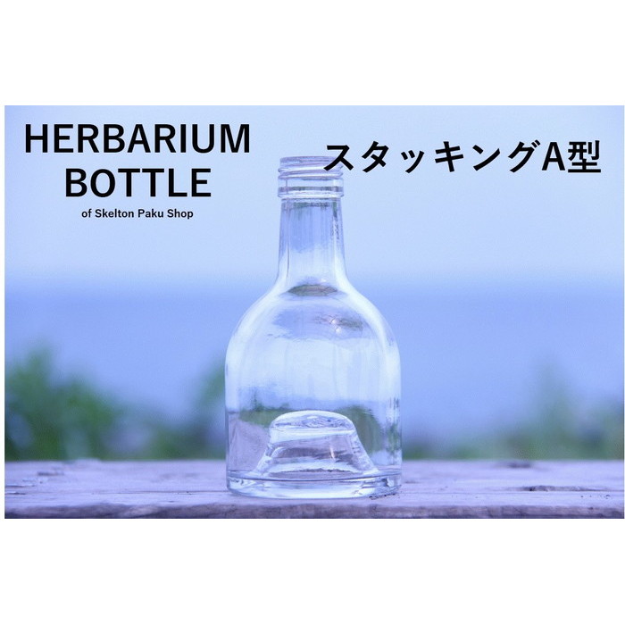差し上げ物寄せあわせ
