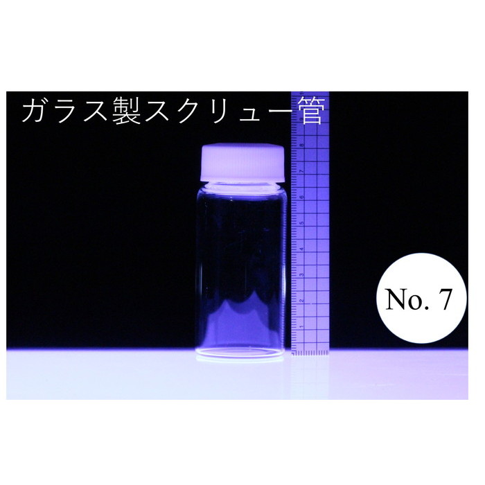 アズワン ラボランスクリュー管瓶 2mL 200＋20本入 No.02 /9-852-01