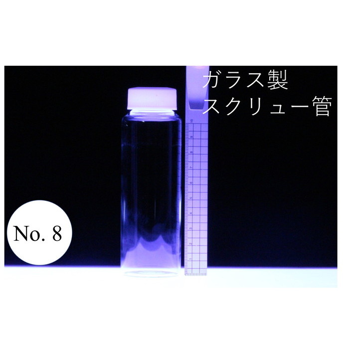 高質で安価 アズワン AS ONE スクリュー管瓶 2mL 褐色 1本 No.02