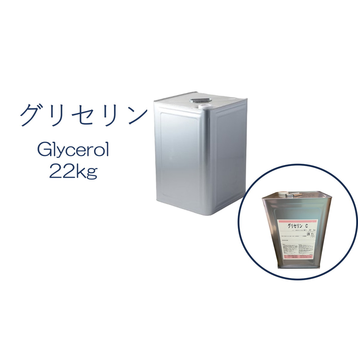差し上げ物寄せ合わせ