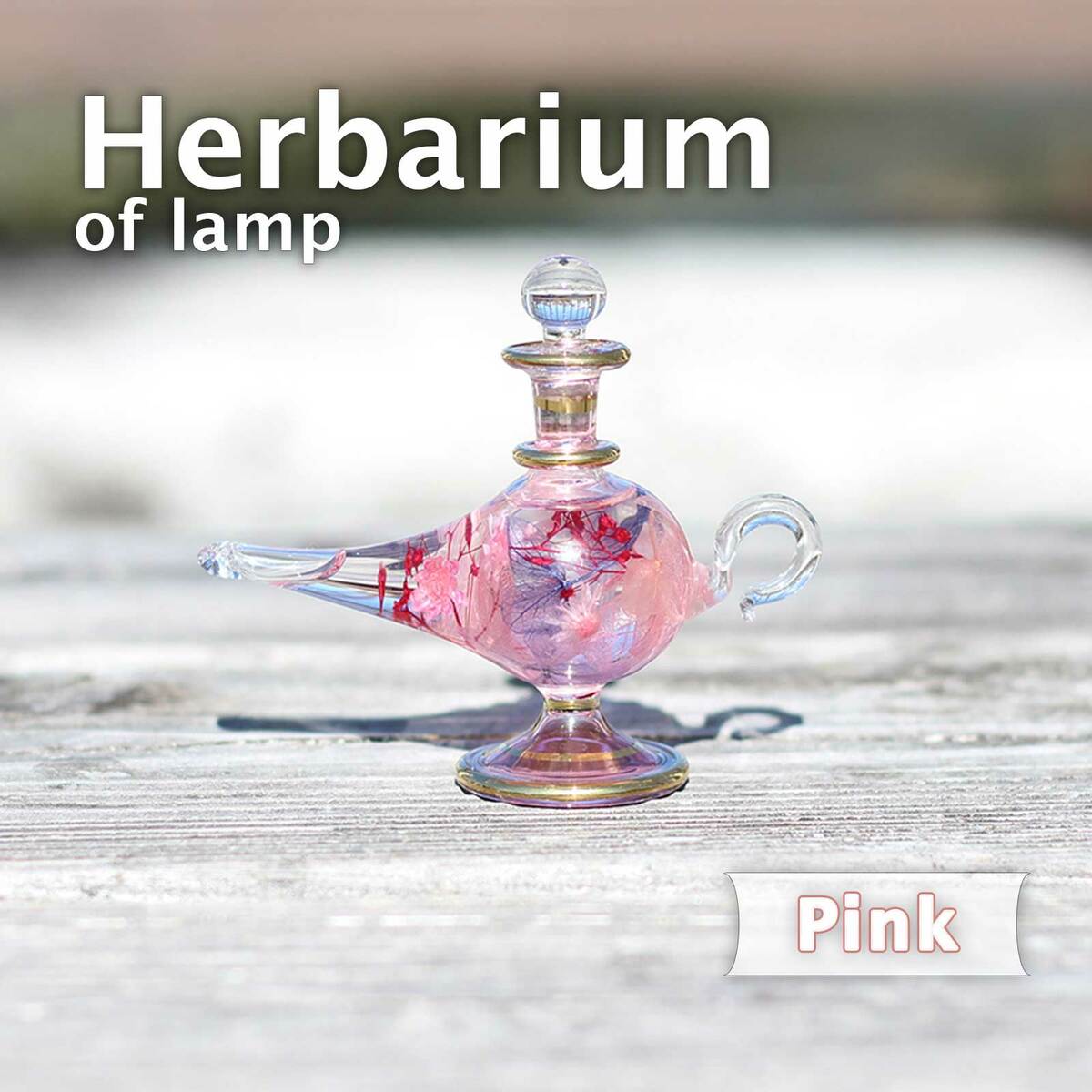 楽天市場】「ハーバリウム Mサイズ グリーン」 完成品 ガラス