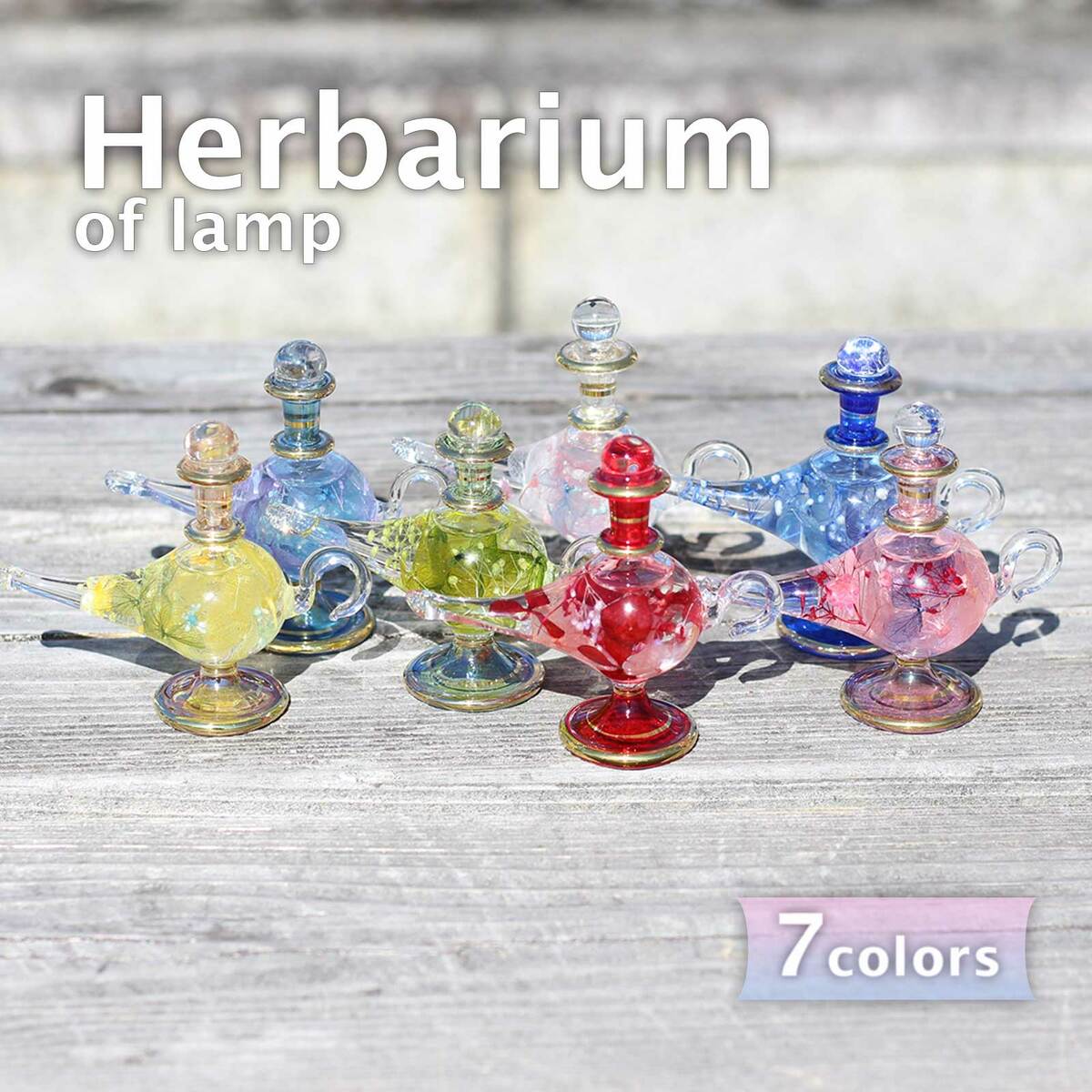 NO.57 エジプシャングラスハーバリウム【Sサイズ】ブルー系 NO.57 エジプシャングラスハーバリウム【Sサイズ】ブルー系