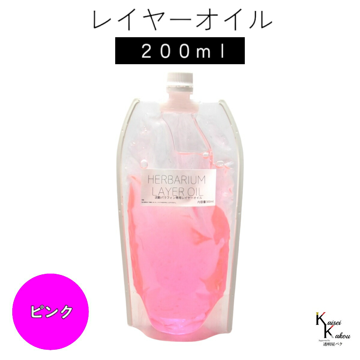 楽天市場】送料無料「レイヤーオイル 3000ml 4本セット ピンク