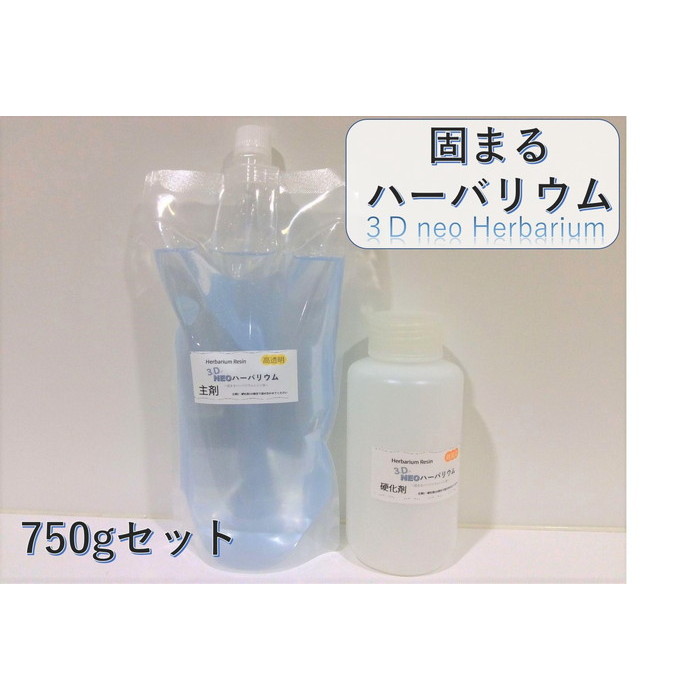 楽天市場 固まる ハーバリウム オイル 300g 3d ネオ ハーバリウム固まるハーバリウム 2液性 アクアジェル ファーストジェル エポキシレジン レジン 液 送料無料 透明屋パク