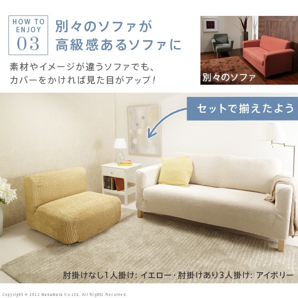 21福袋 ソファーカバー ストレッチ 2人掛 ストレッチフィット ソファカバー ポンパス 肘掛けなし2人掛け ソファー 肘なし アームレス 伸縮 無地 かわいい おしゃれ スペイン ウォッシャブル 洗濯可 ぴったり 模様替え 新生活 テレワーク 在宅 Fucoa Cl