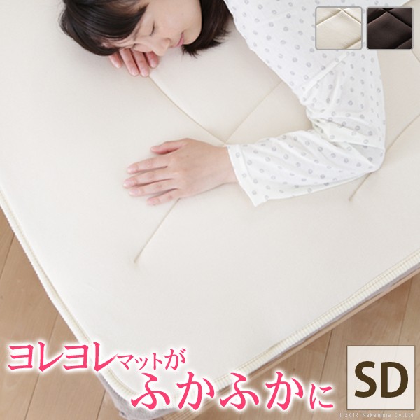 差し上げ物寄せ合わせ