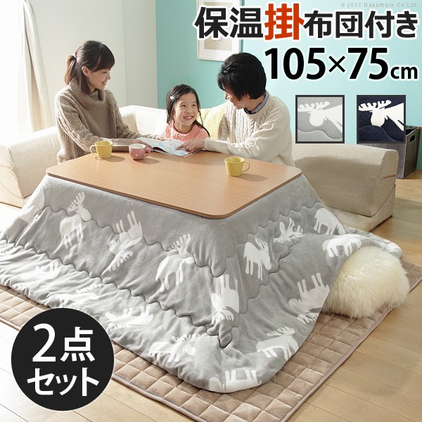 クリア】 こたつセット 折れ足こたつ 正方形 こたつ布団 掛布団 フリース かわいい 柄 北欧 折れ脚 一人用 うさぎ屋(株式会社一兎) - 通販 -  PayPayモール コタツは - shineray.com.br