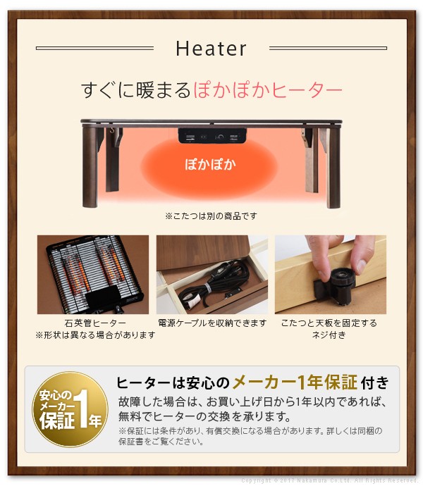 こたつ テーブル 北欧 北欧デザインこたつテーブル-イーズ 120x75cm は