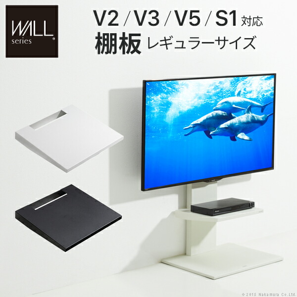 楽天市場】WALLインテリアテレビスタンドA2 ロータイプ 24〜55v 楽天市場】WALLインテリアテレビスタンドA2 ロータイプ 24〜55v