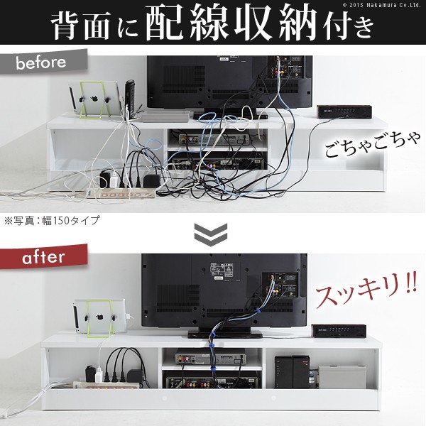 【正規品】 テレビ台 テレビボード リビングボード ローボード 背面収納 〔ステラ〕 幅180cm 北欧 モダン テレビラック tv台 tvボード  AVボード ウォールナット ホワイト 白 ブラック キャスター付き 木製 リビング収納 ffws