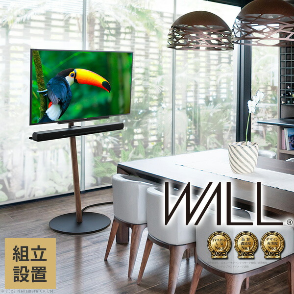 組立設置付き WALLインテリアテレビスタンドA2 ハイタイプ 24〜55v対応 小型 コード収納 自立型 キャスター付き テレビ台 テレビスタンド  TVスタンド ホワイト ブラック ウォールナット 震度7耐震試験済 EQUALS イコールズ 注目